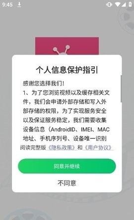 一起追短剧-图2