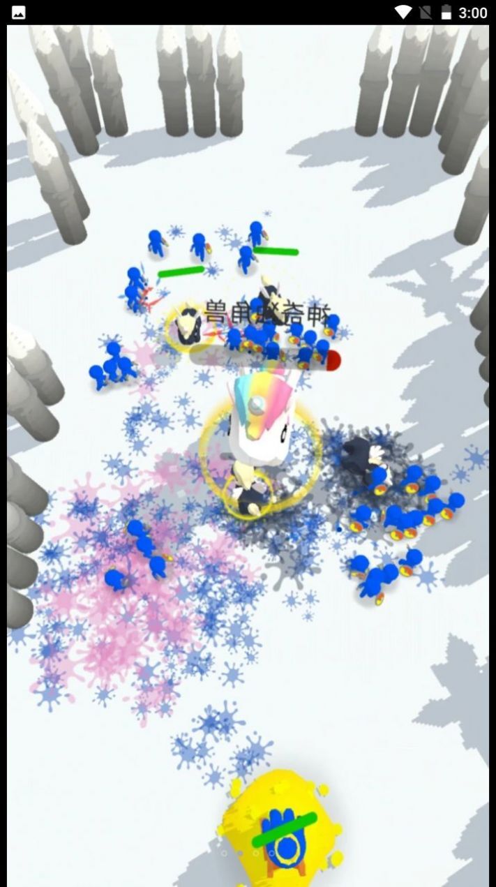 小兵往前冲 小兵往前冲