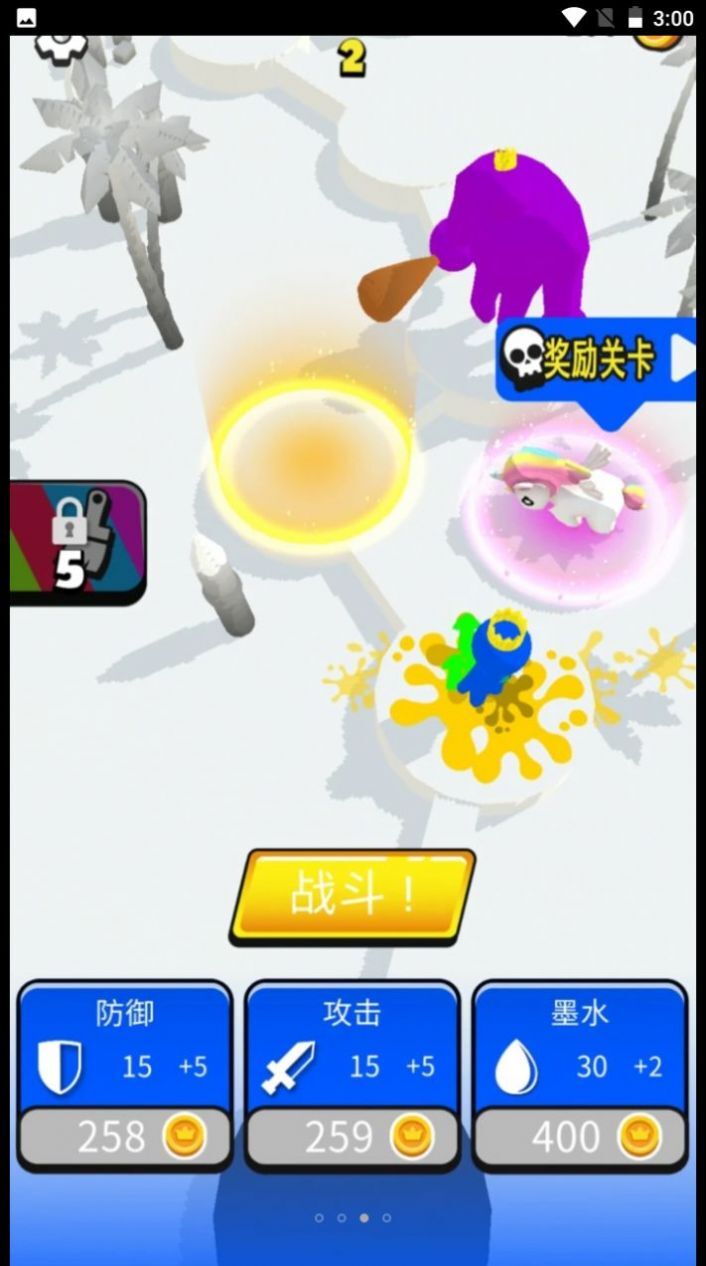 小兵往前冲 小兵往前冲