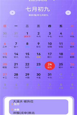 二维码扫描识别王-图3