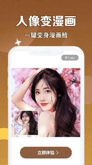 老照片修复管家-图2