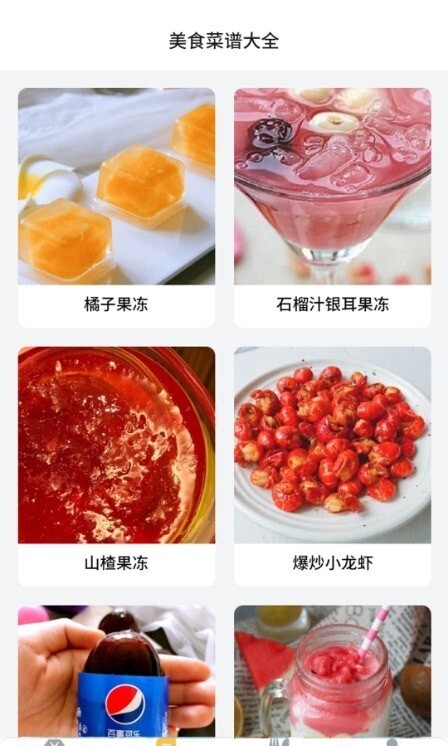 星光美食街-图3