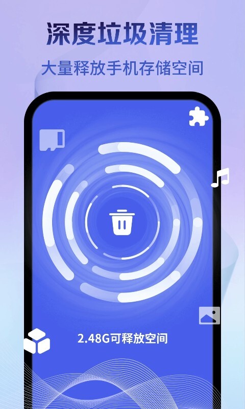 特级清理管家-图2