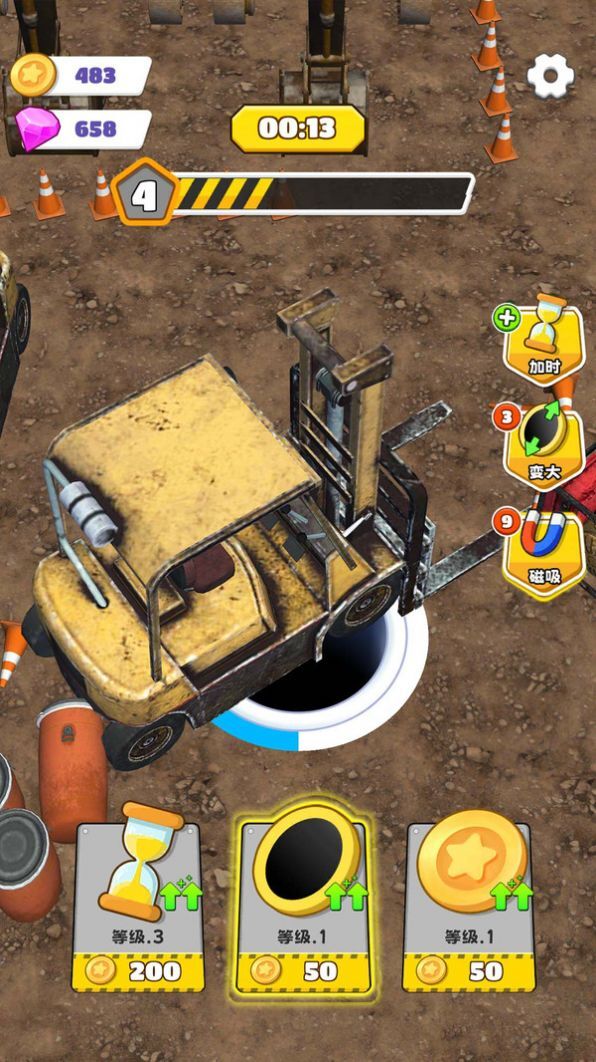 黑洞建造大师 黑洞建造大师