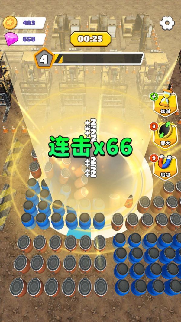 黑洞建造大师 黑洞建造大师