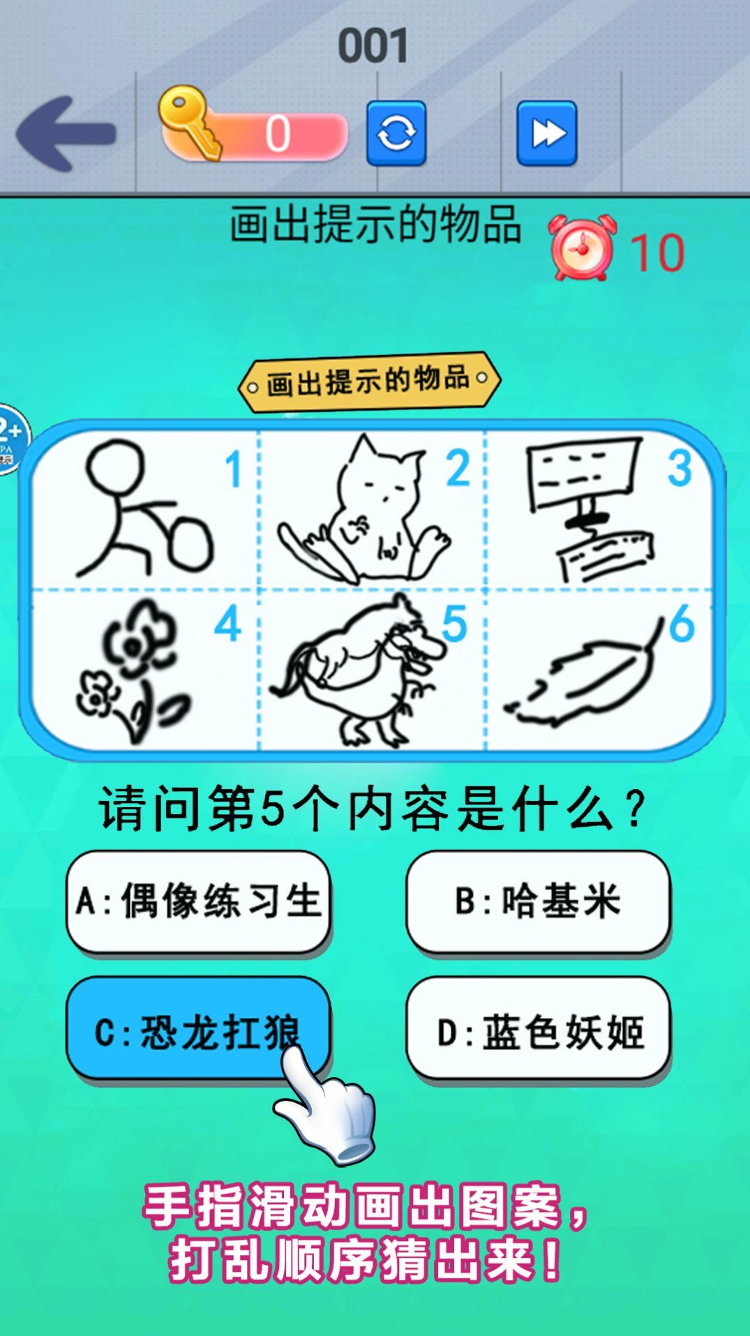 画画解压大赛 画画解压大赛