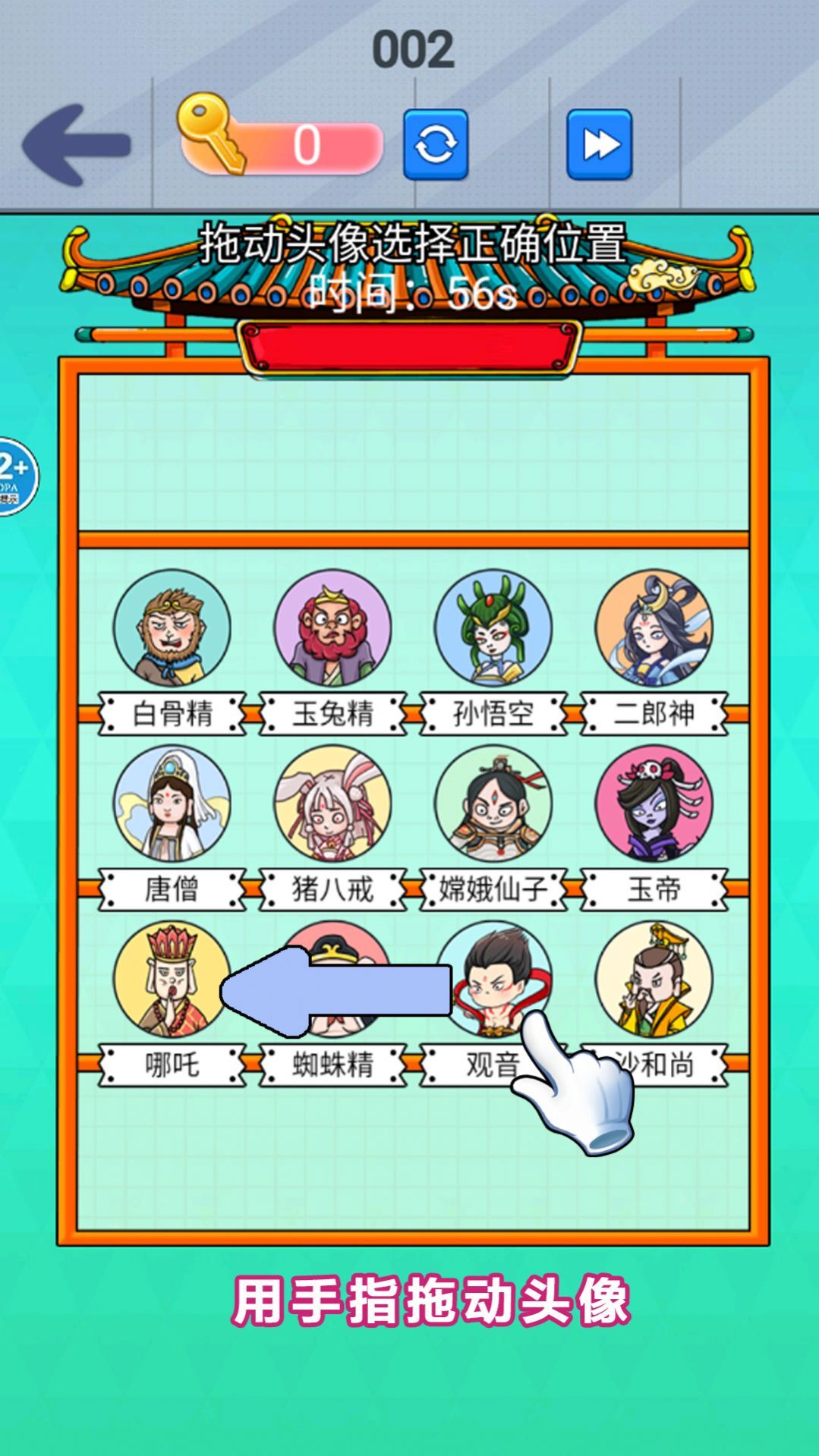 画画解压大赛 画画解压大赛