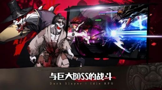 暗黑狩猎者 暗黑狩猎者