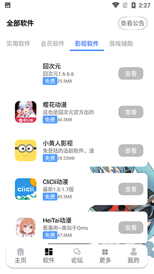 九尾资源库-图2