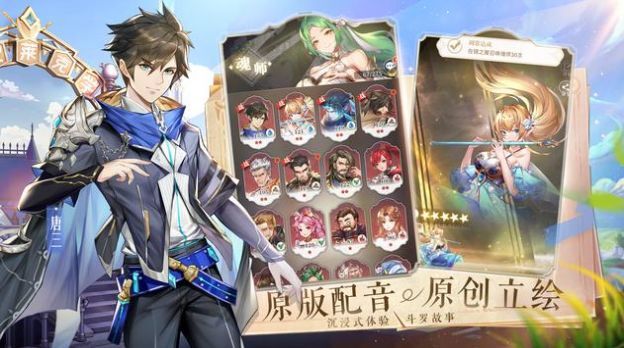 斗罗世界武魂觉醒