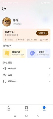 小熊玩机宝盒-图3