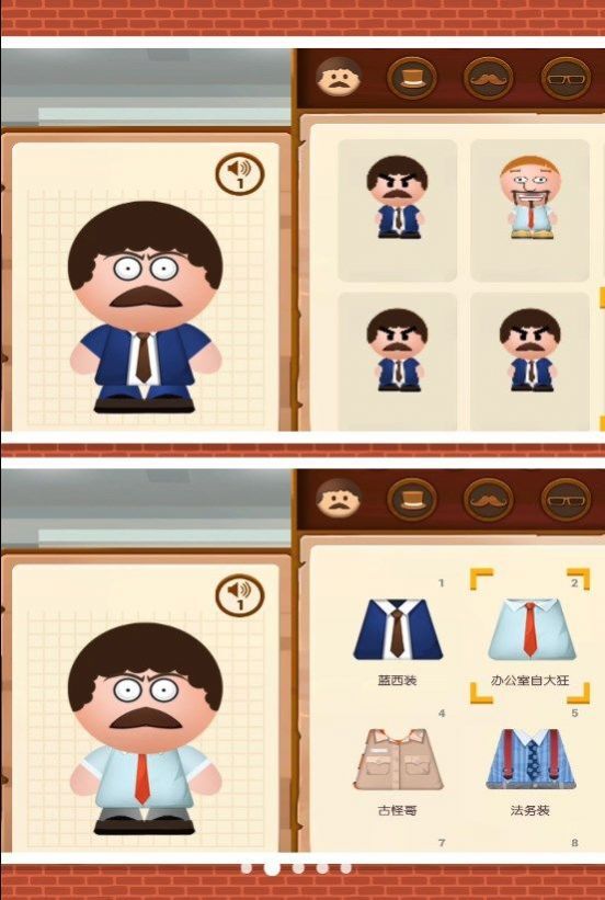 疯狂小人跳跃 疯狂小人跳跃