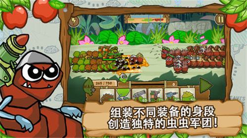 激战毛毛虫军团 激战毛毛虫军团