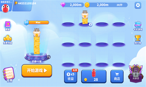 贪吃蛇无尽进化