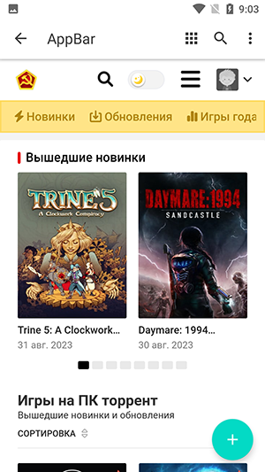 Byrutor官网版-图3