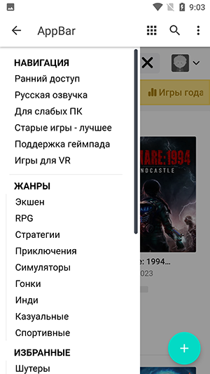 Byrutor官网版-图2