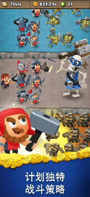 皇家国王空闲大亨 皇家国王空闲大亨