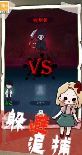 梦境生存 梦境生存