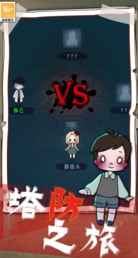 梦境生存 梦境生存