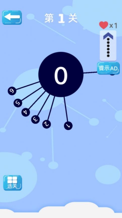 见缝插针小天才