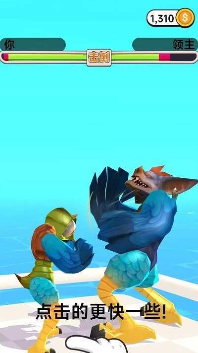 跑跑小怪物 跑跑小怪物