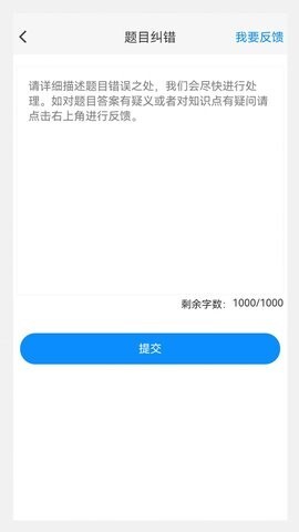 口腔医学技术新题库-图3