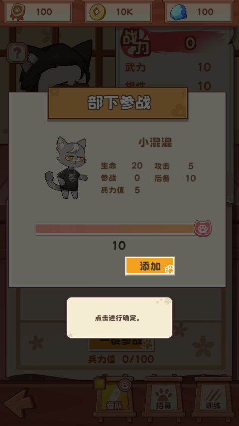 社会我猫哥