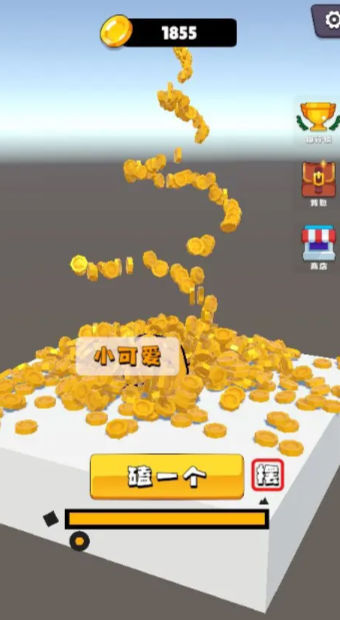 磕头模拟器 磕头模拟器