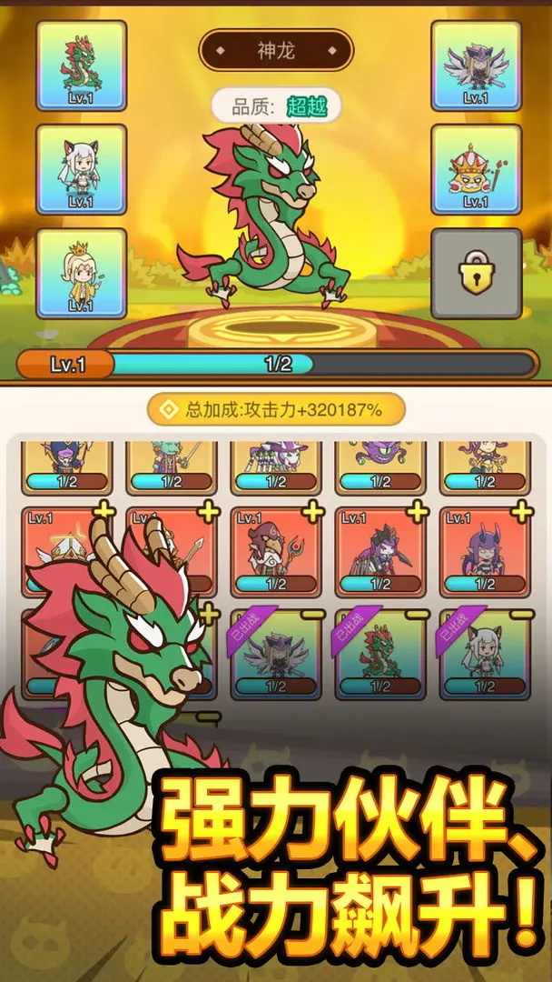 热血小怪兽 热血小怪兽