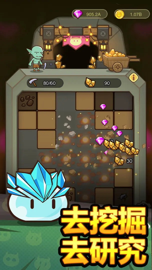 热血小怪兽 热血小怪兽