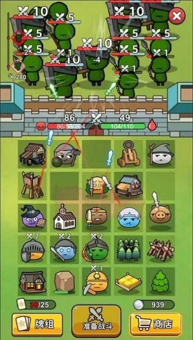 史莱姆自走棋 史莱姆自走棋