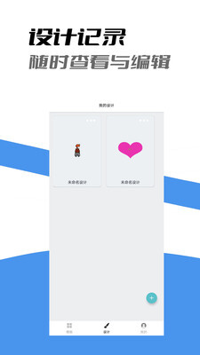 logo制作助手-图3