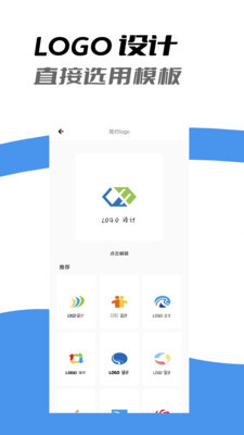 logo制作助手-图1