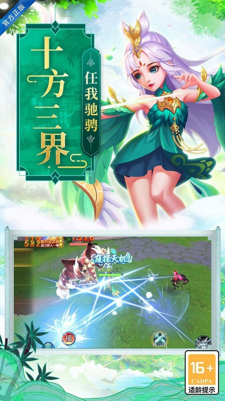 天地决一饮江湖 天地决一饮江湖