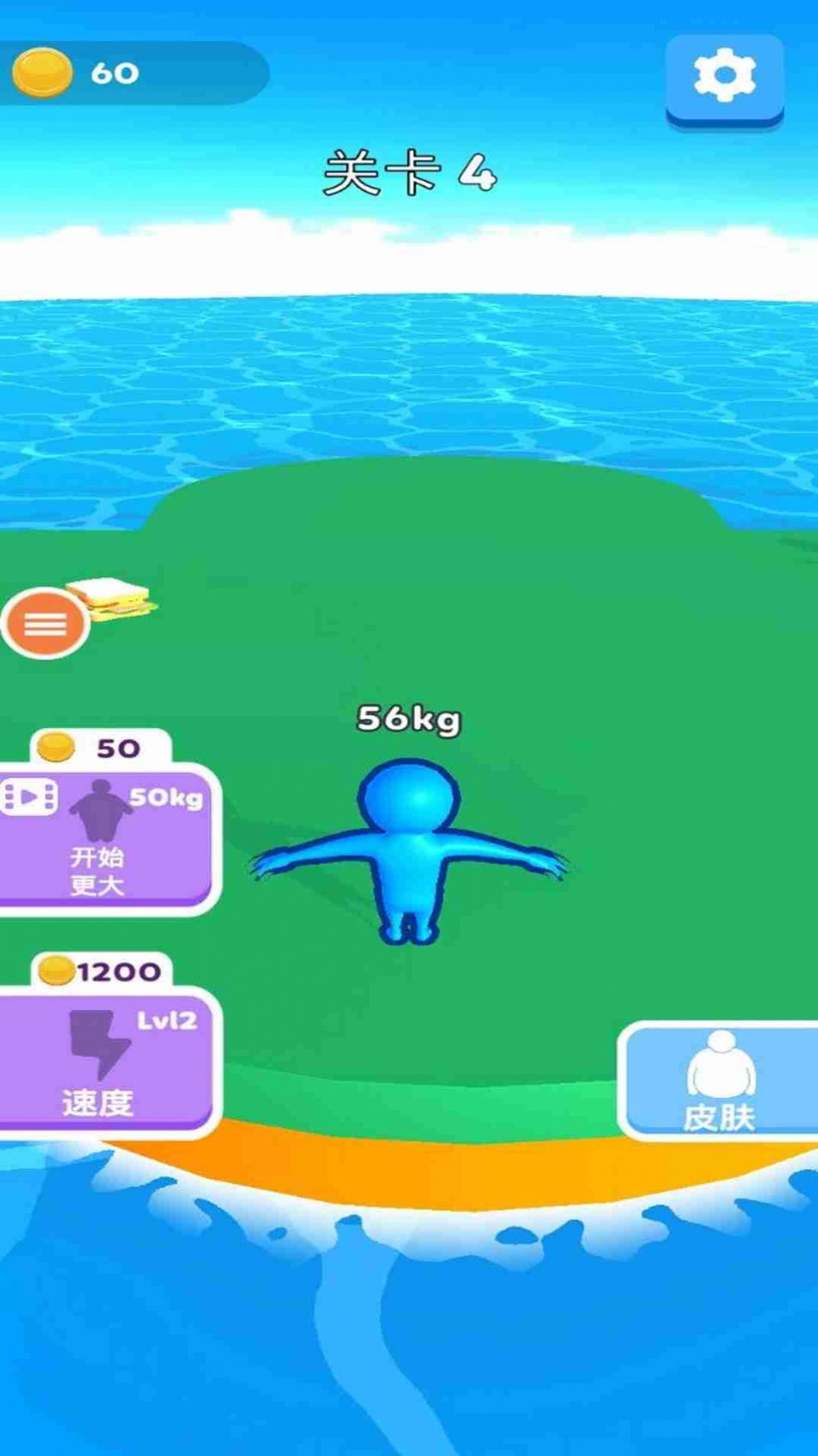 想追我没门 想追我没门