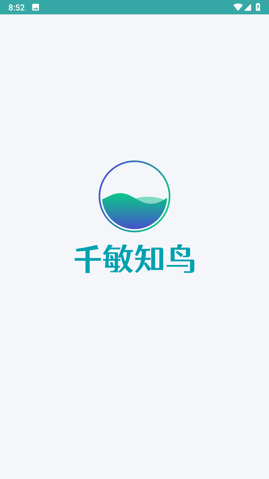 千敏知鸟-图1
