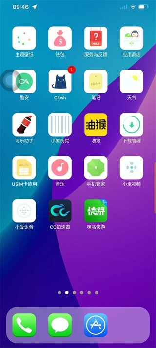 iPhone14模拟器中文版-图1