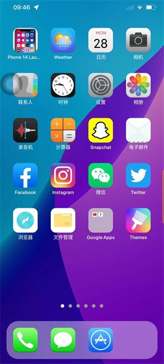 iPhone14模拟器中文版-图2