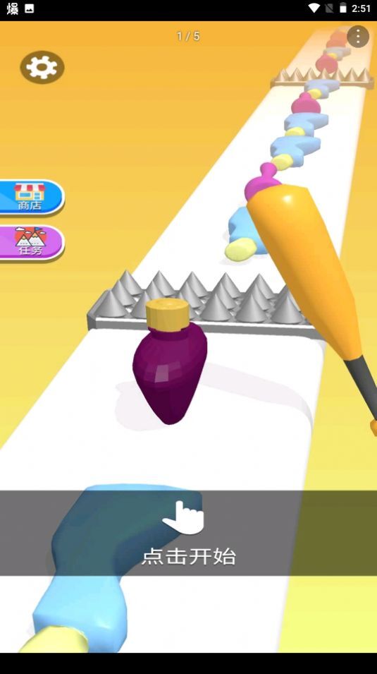 全部砸掉 全部砸掉