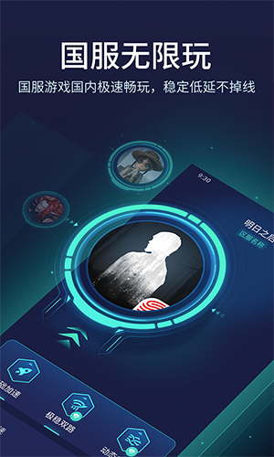 韩服游戏翻译器