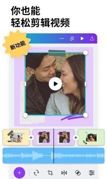 canva可画免费版-图3