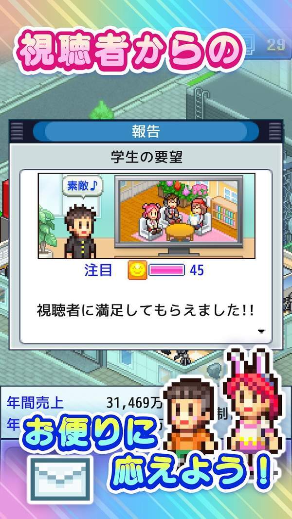 开罗电视演播室物语