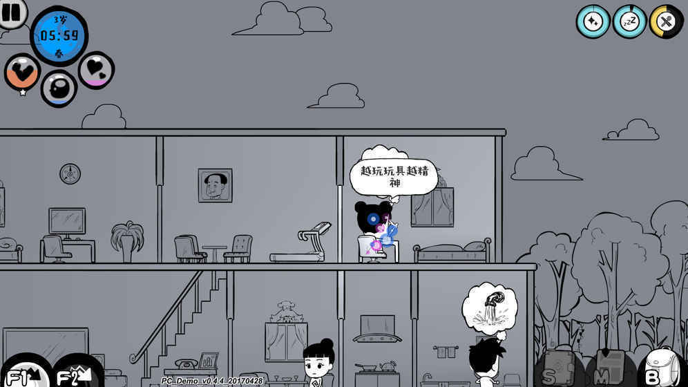 众生游戏完整版