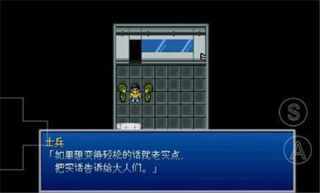 大雄的生化危机2