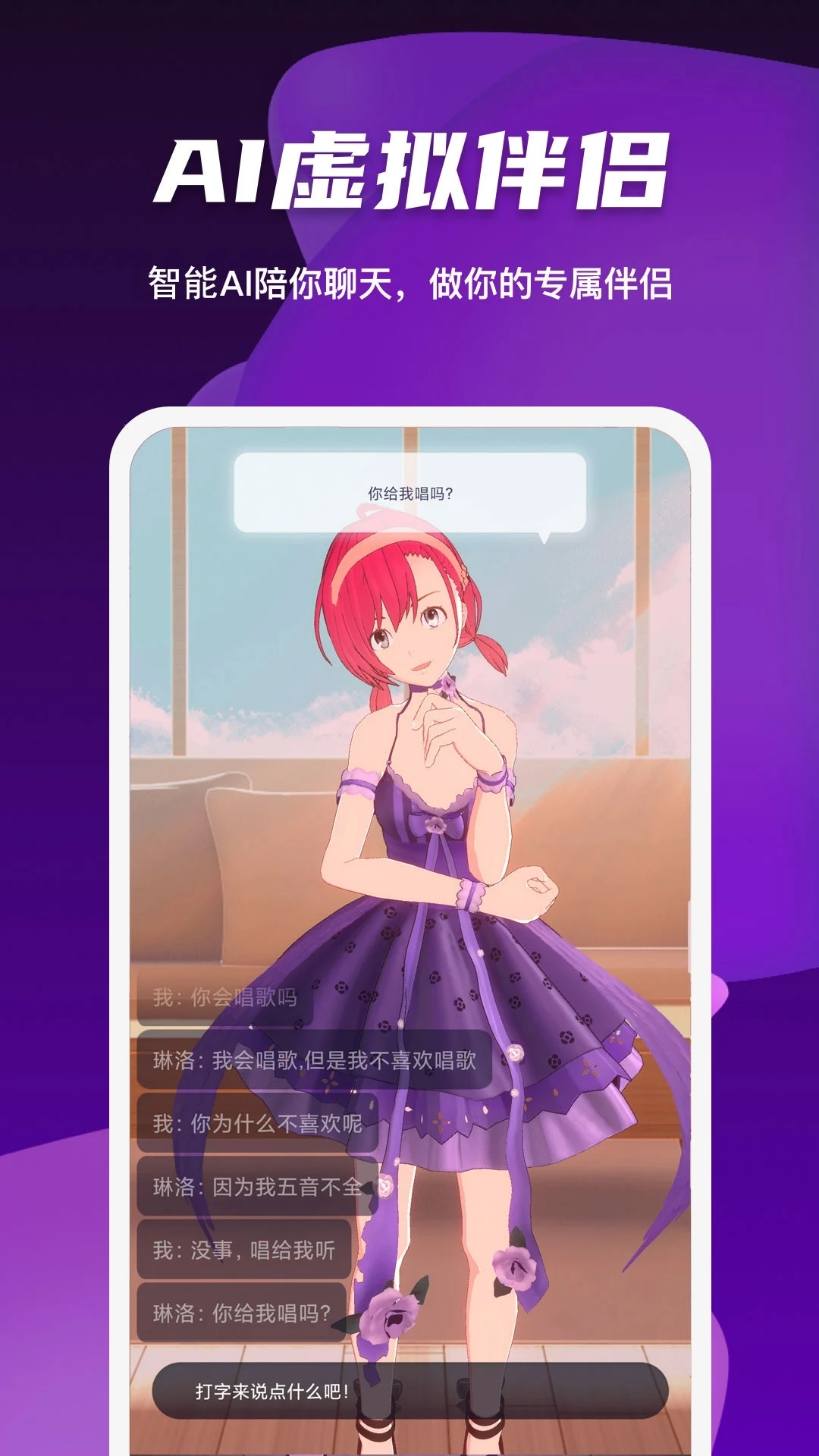 vcoser凹凸世界最新版-图3