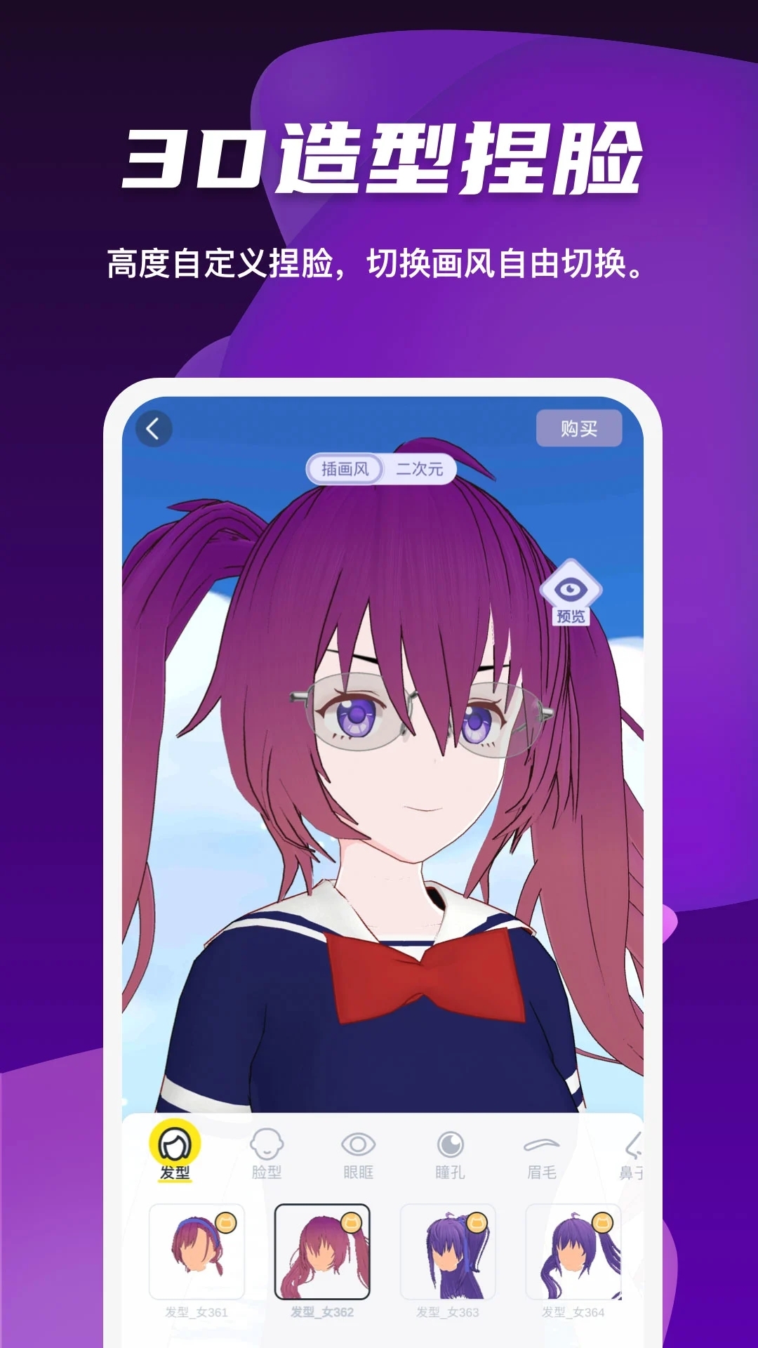 vcoser凹凸世界最新版