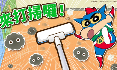 蜡笔小新之小帮手大作战 蜡笔小新之小帮手大作战