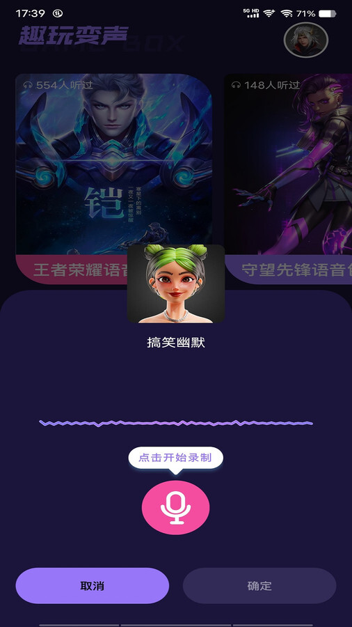 Tap游戏盒-图1