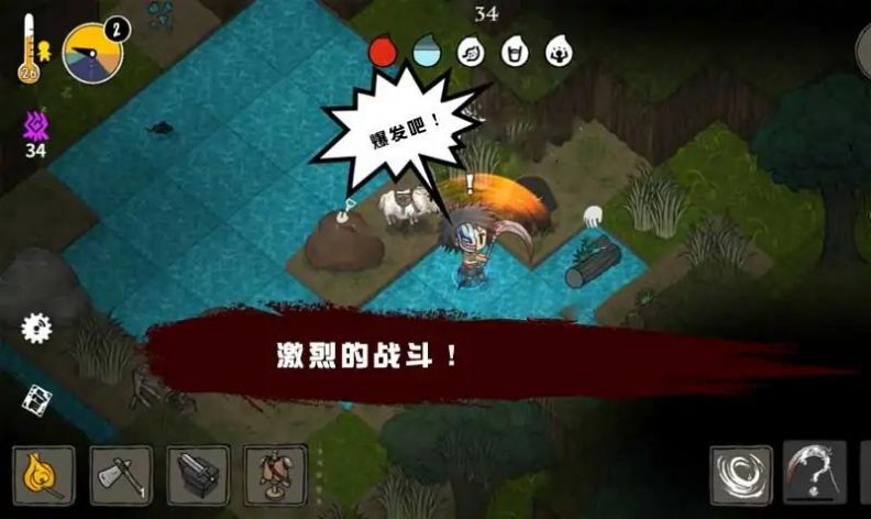 荒野黑暗生存 荒野黑暗生存