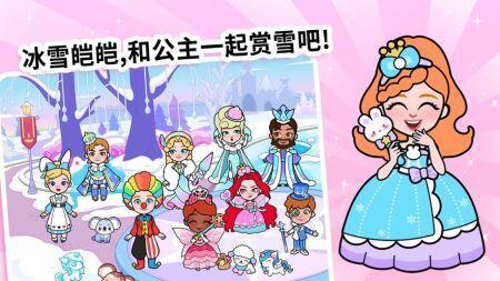 剪纸公主的冰雪世界